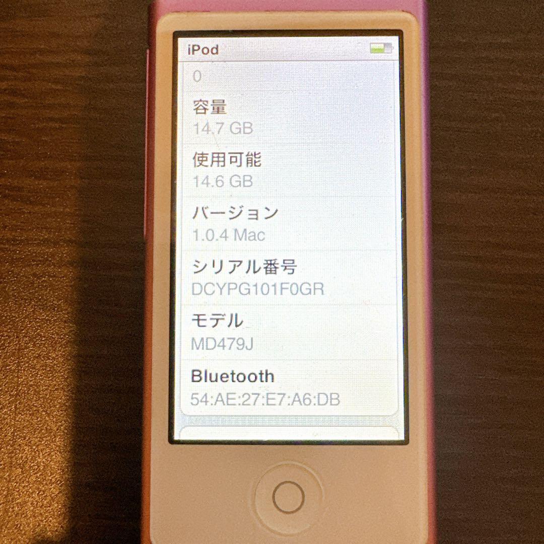 Apple iPod nano 第7世代 16GB パープル