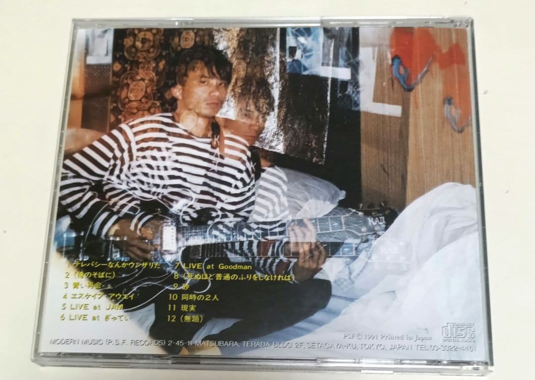 角谷美知夫　腐っていくテレパシーズ　CD