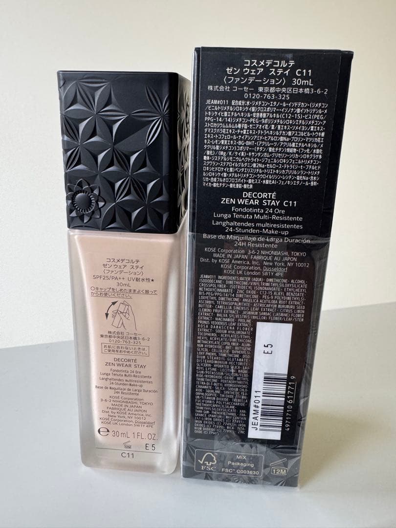 コスメデコルテ ゼンウェアステイ ファンデーション C11