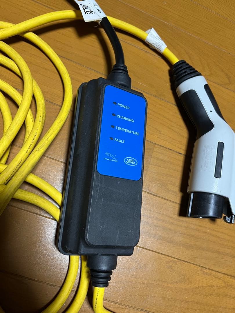 ア*サ様 純正ジャガー・ランドローバーEV充電ケーブル