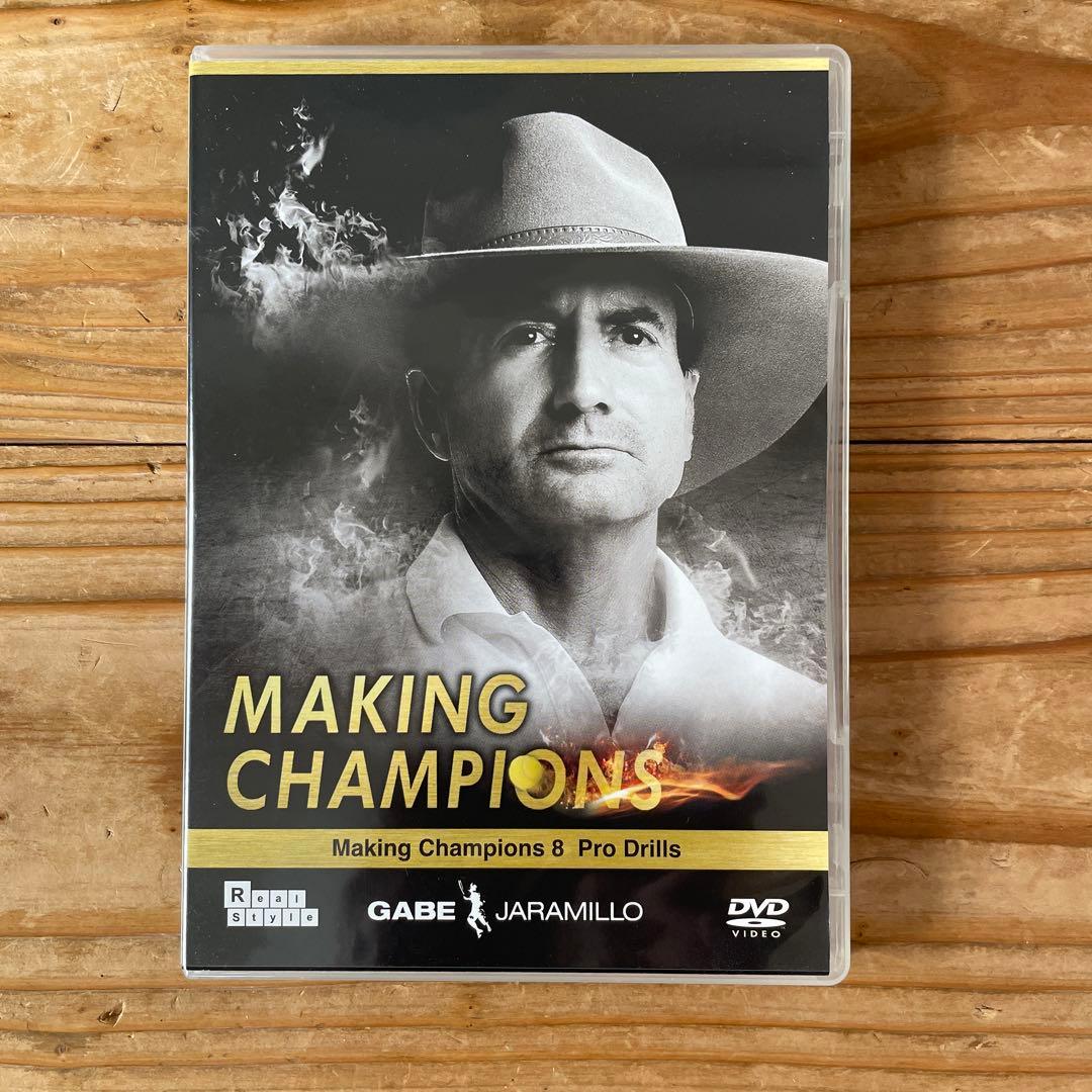 making champions テニスDVD