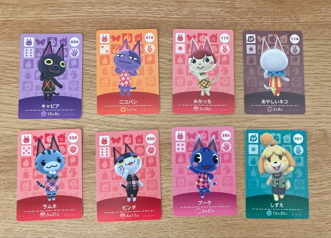 どうぶつの森amiiboカード　ネコ+おまけ　まとめ売り