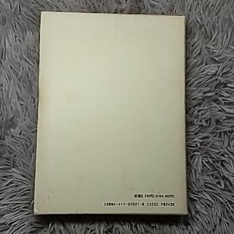 新版　書式民事訴訟