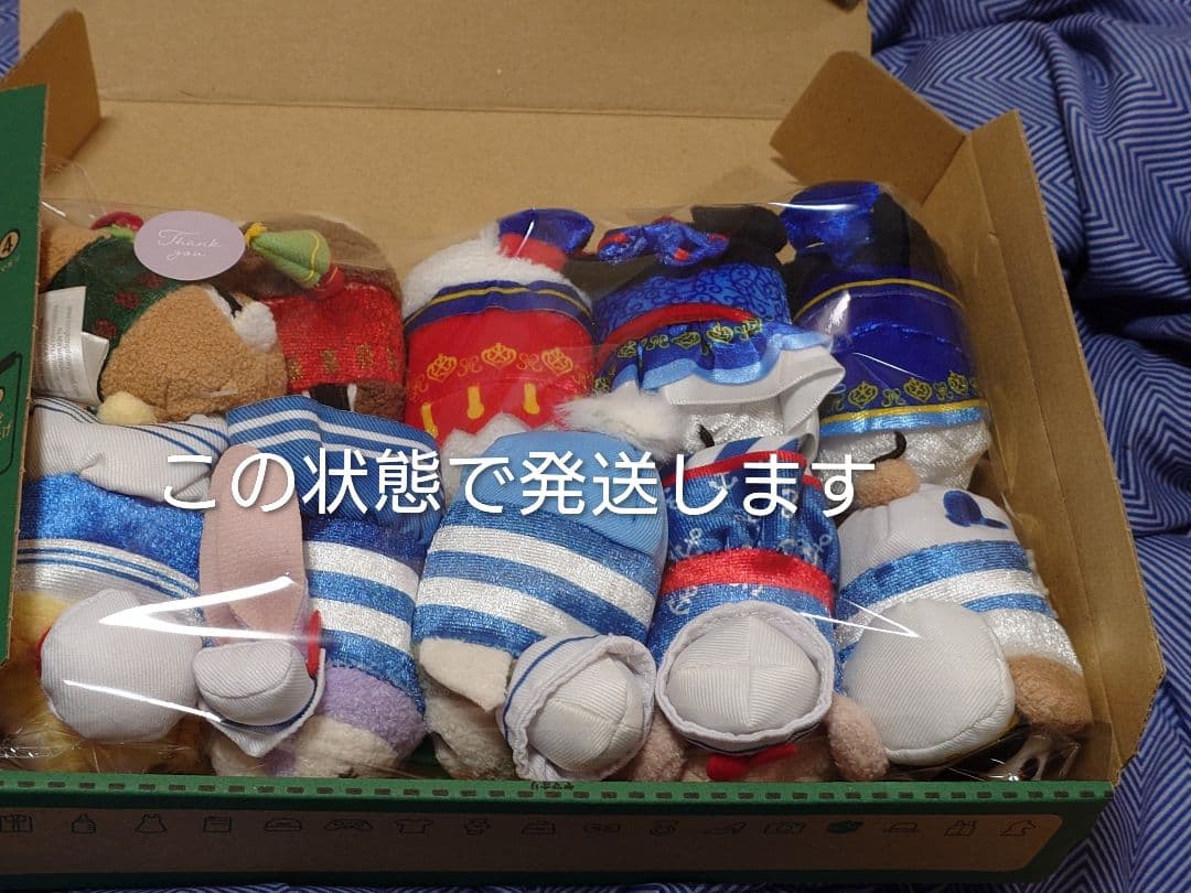 公*o様 【香港限定】ディズニー　ツムツム　ぬいぐるみ　９