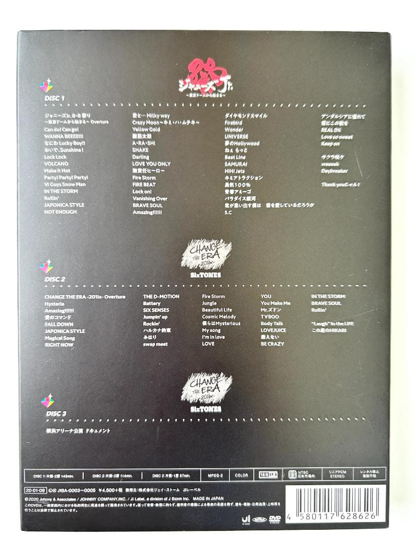 【正規品】素顔4 SixTONES盤 DVD（G524）