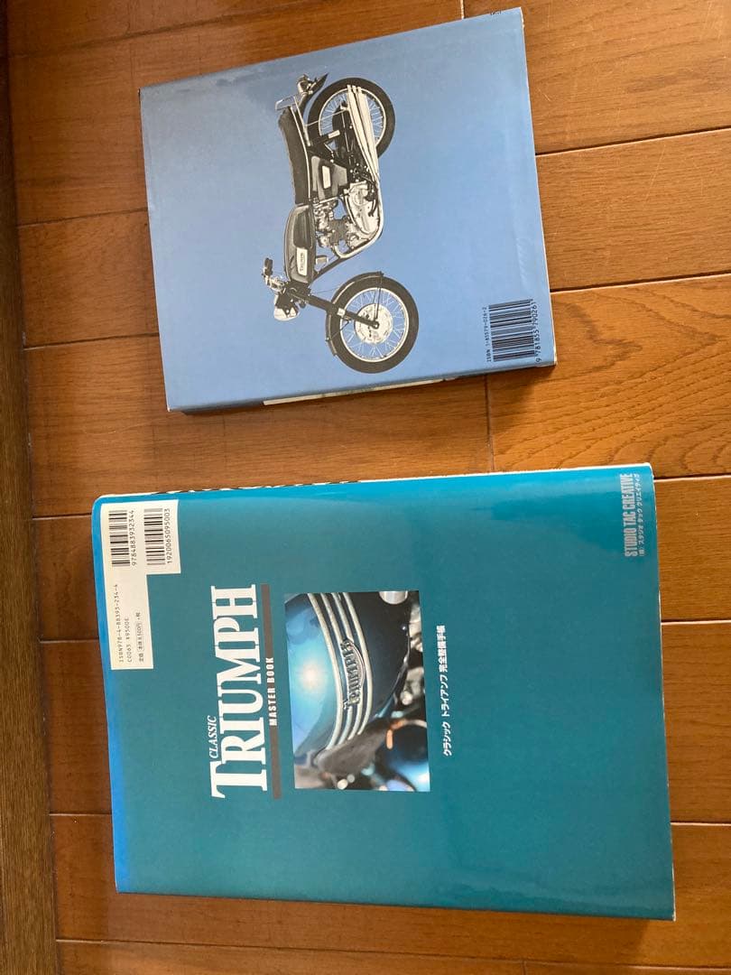 CLASSIC TRIUMPH マスターブック & TWIN & TRIPLES