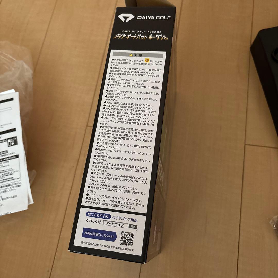 ダイヤゴルフ自動返球パター練習器具