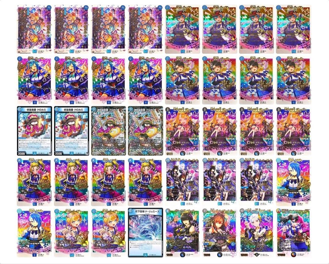 【値段交渉歓迎！！】神アート 青魔道具デッキ