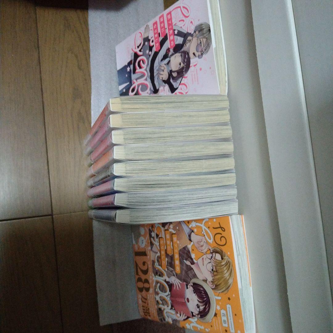 訳アリ先輩の彼女になりました 1～10巻セット