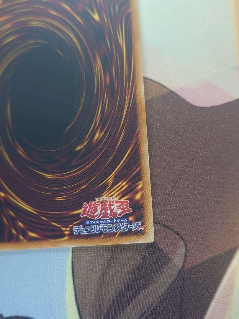 遊戯王 無限泡影 スタンプ プリシク