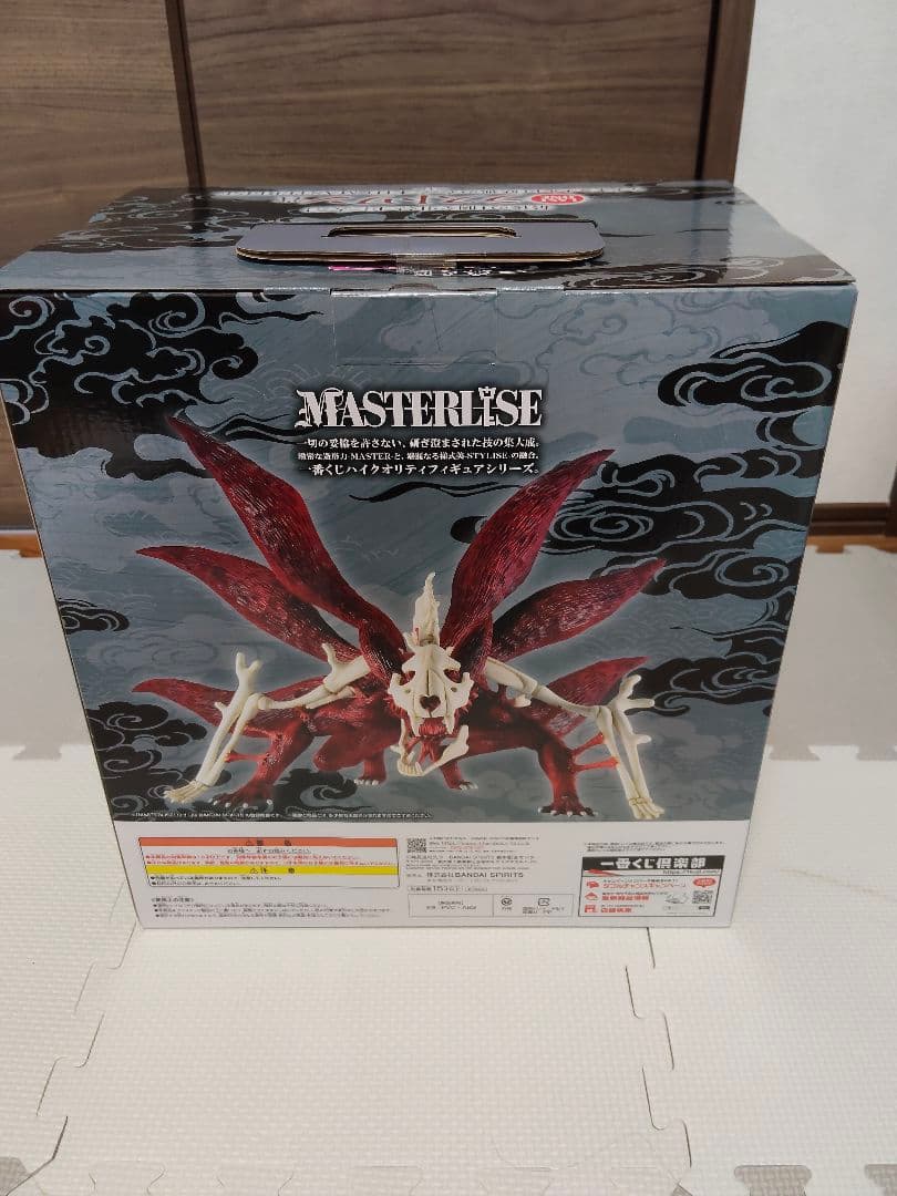 一番くじ BANDAI NAMCO MASTERLISE 九尾の狐 フィギュア
