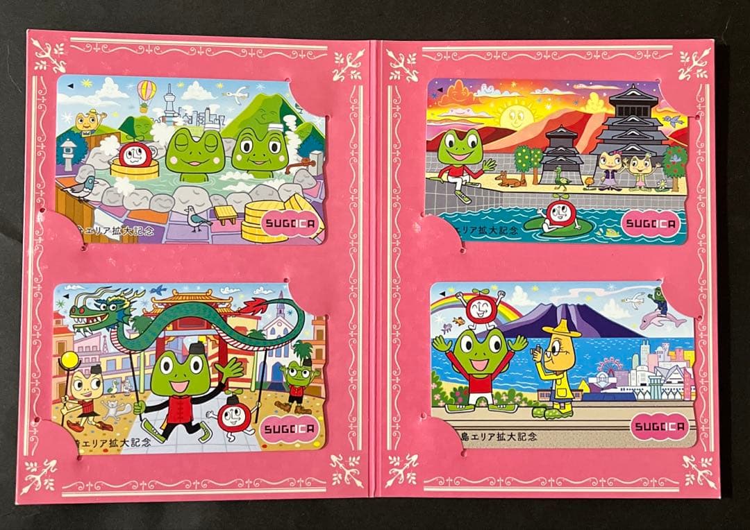 SUGOKA 拡大記念品 交通系ICカード　⑨