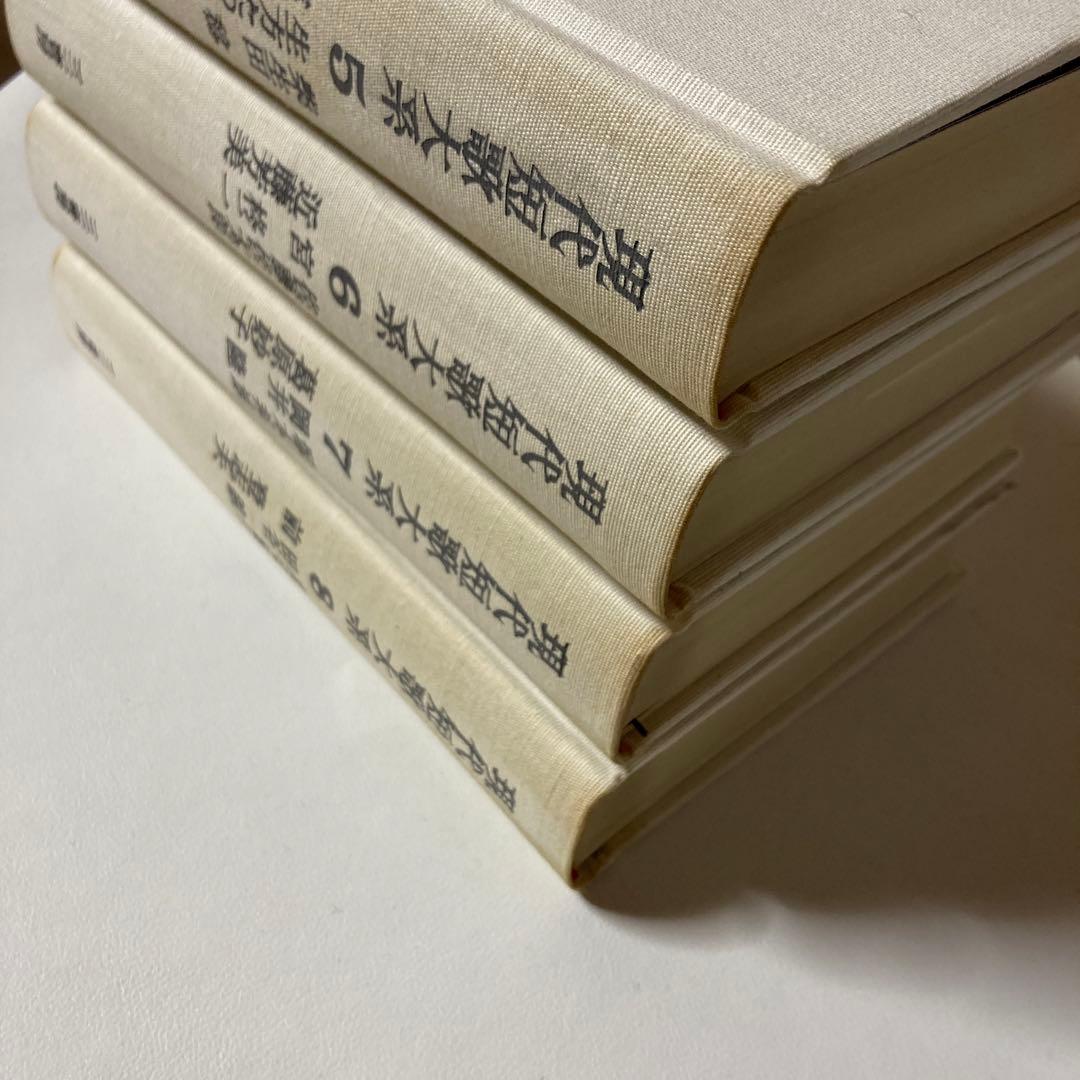 現代短歌大系　全12巻　セット
