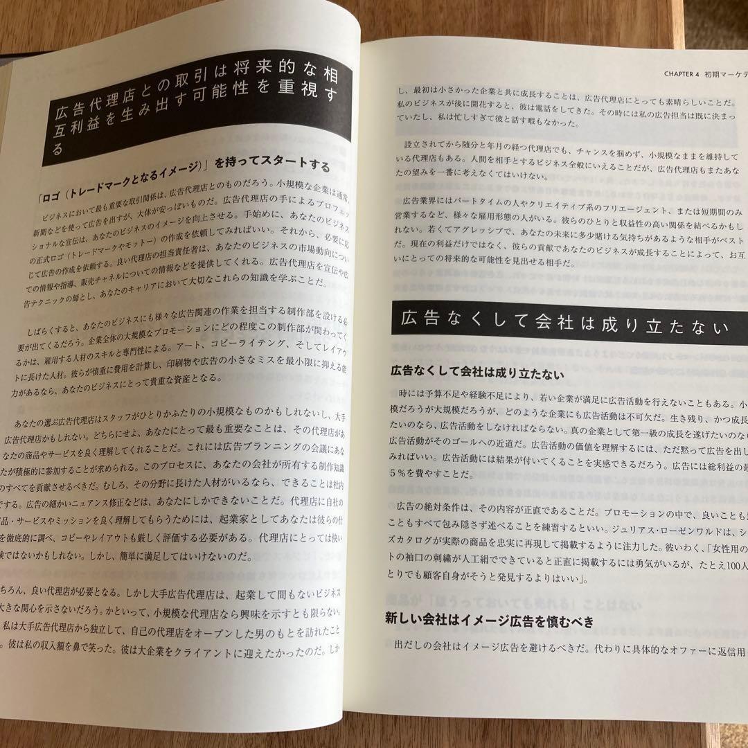 Mr. X Jay Abraham 著 ジェイ・エイブラハム ダイレクト出版