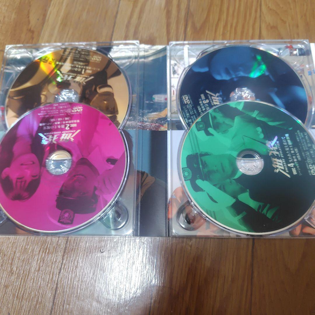 海猿DVDセット