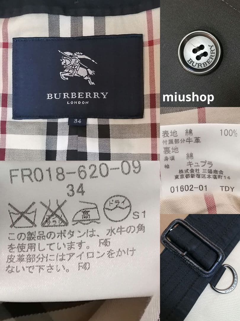 限定セール価格●34サイズ　BURBERRY　LONDON　トレンチコート　濃紺