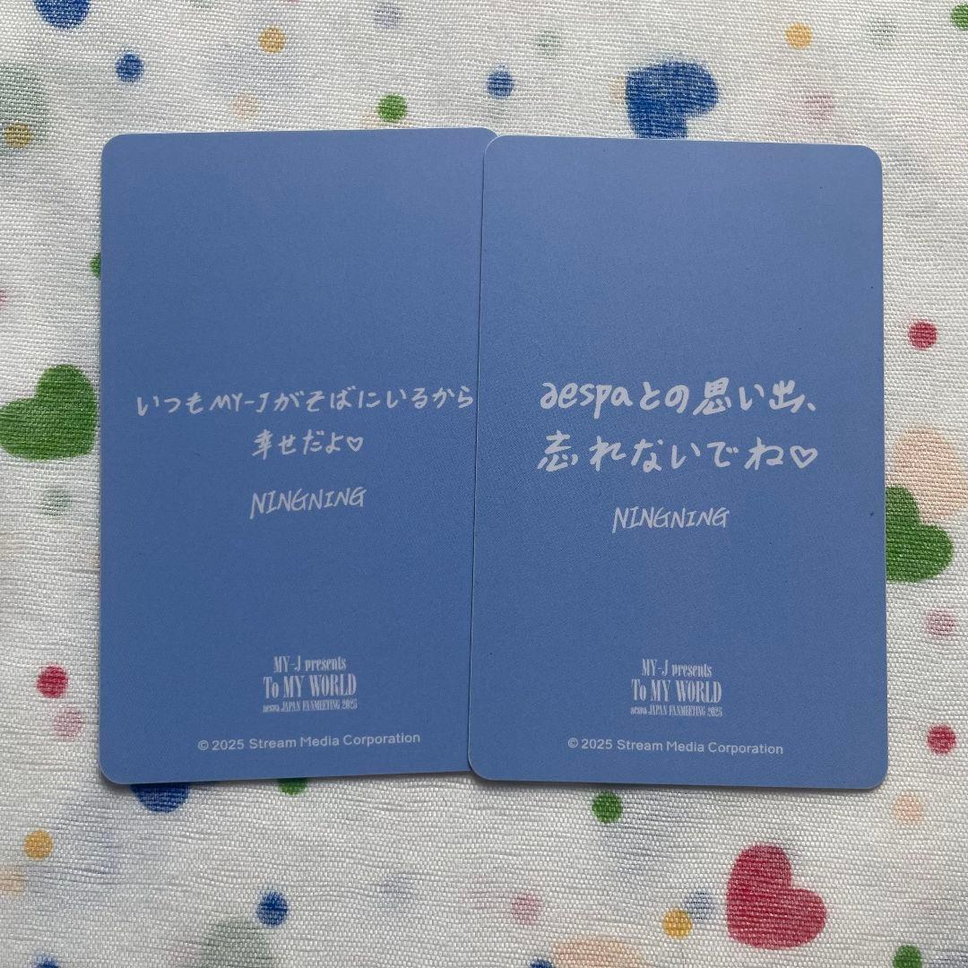 aespa 限定 ニンニン ファンミ ペンミ トレカ 2枚 購入特典6000円