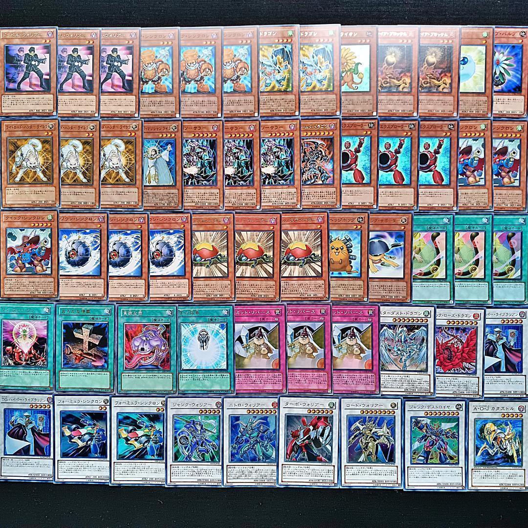 57　1103環境　ジャンド　デブリダンディ　初版デッキパーツ 　ゲートボール