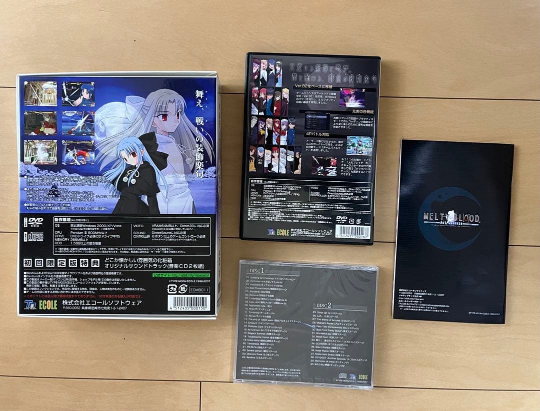 MELTY BLOOD Act Cadenza Version.B 初回限定版