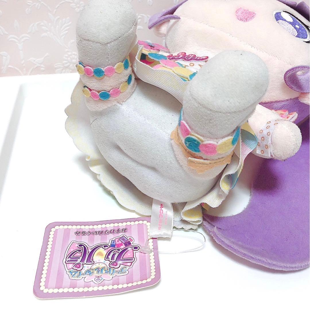 プリパラ 真中のん おすわりぬいぐるみ