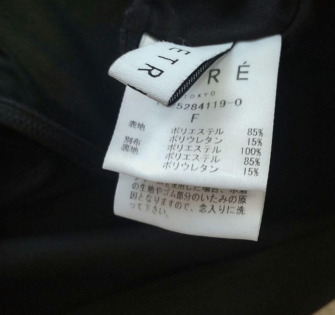 ETRE TOKYO トリコットカップインキャミ ブラック