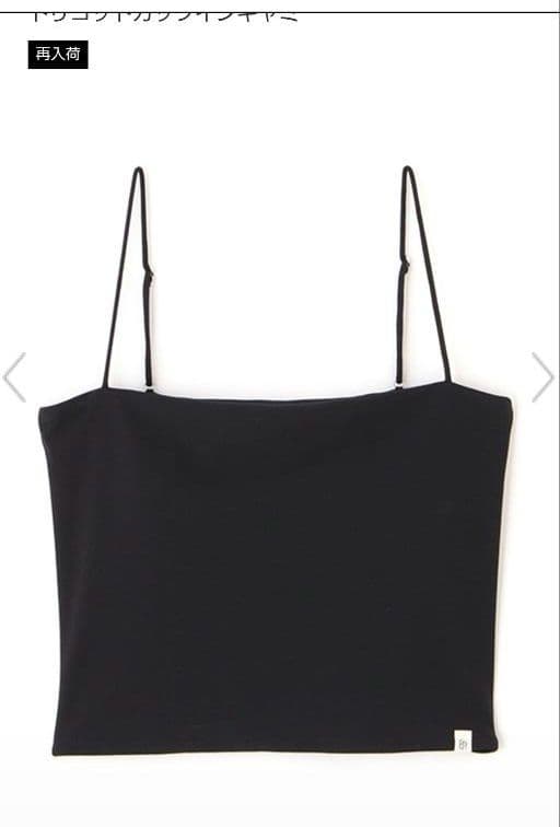 ETRE TOKYO トリコットカップインキャミ ブラック
