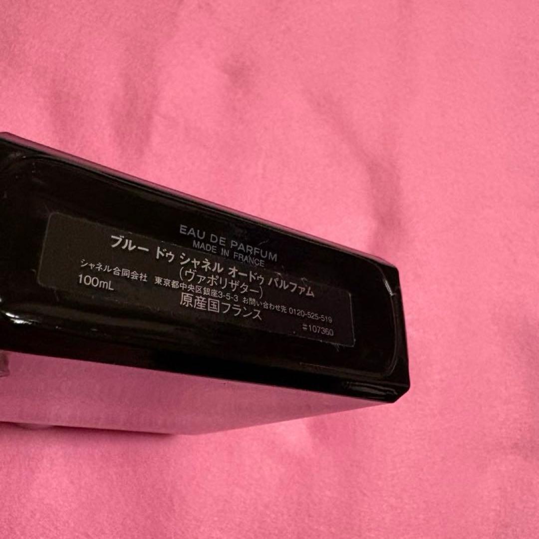 シャネル BLEU DE CHANEL オードゥ パルファム 100ml