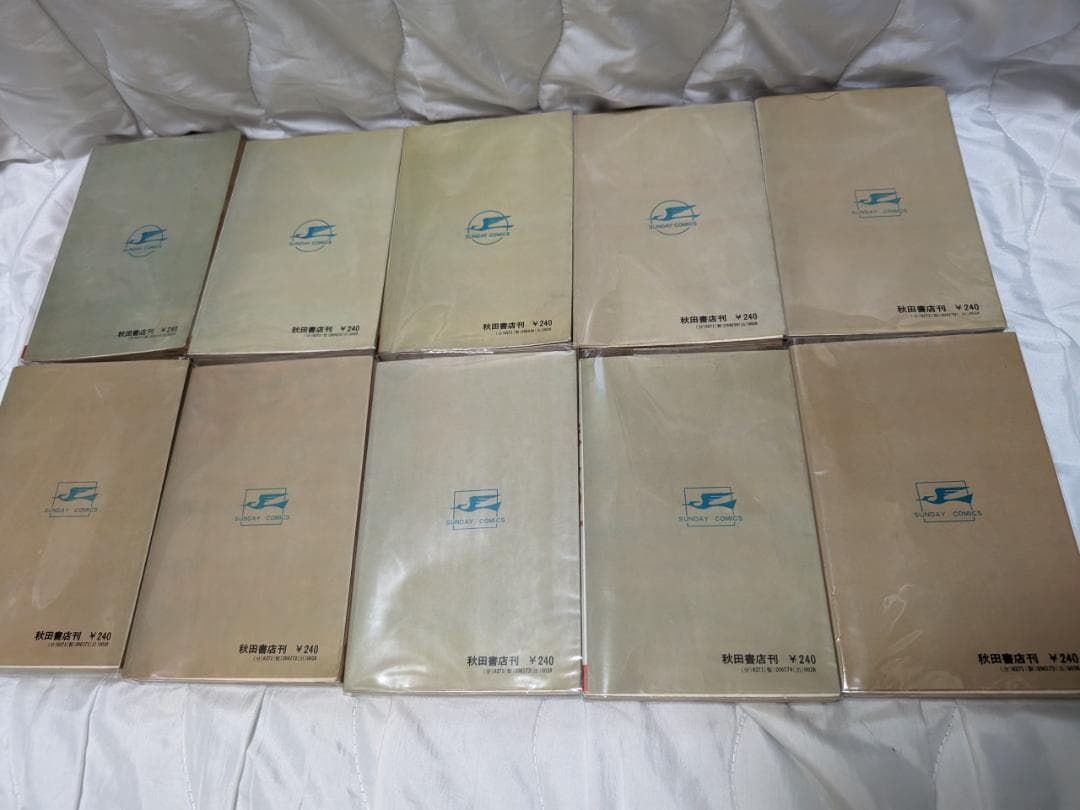横山光輝 鉄人28号 1-10 10冊 全初版 秋田書店 サンデーコミックス