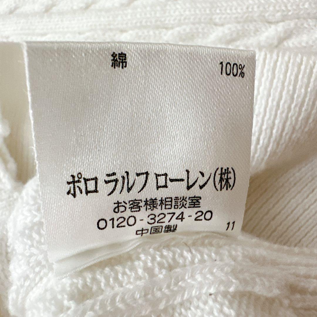 ラルフローレン　ケーブル編　カーディガン　フリル　160 ポニー刺繍