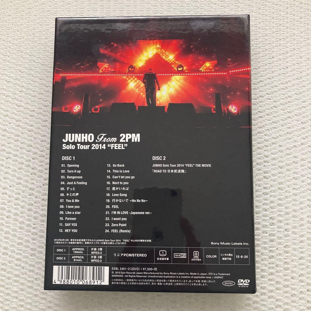 JUNHO Solo Tour 2014 \"FEEL\"〈初回生産限定盤・2枚組〉