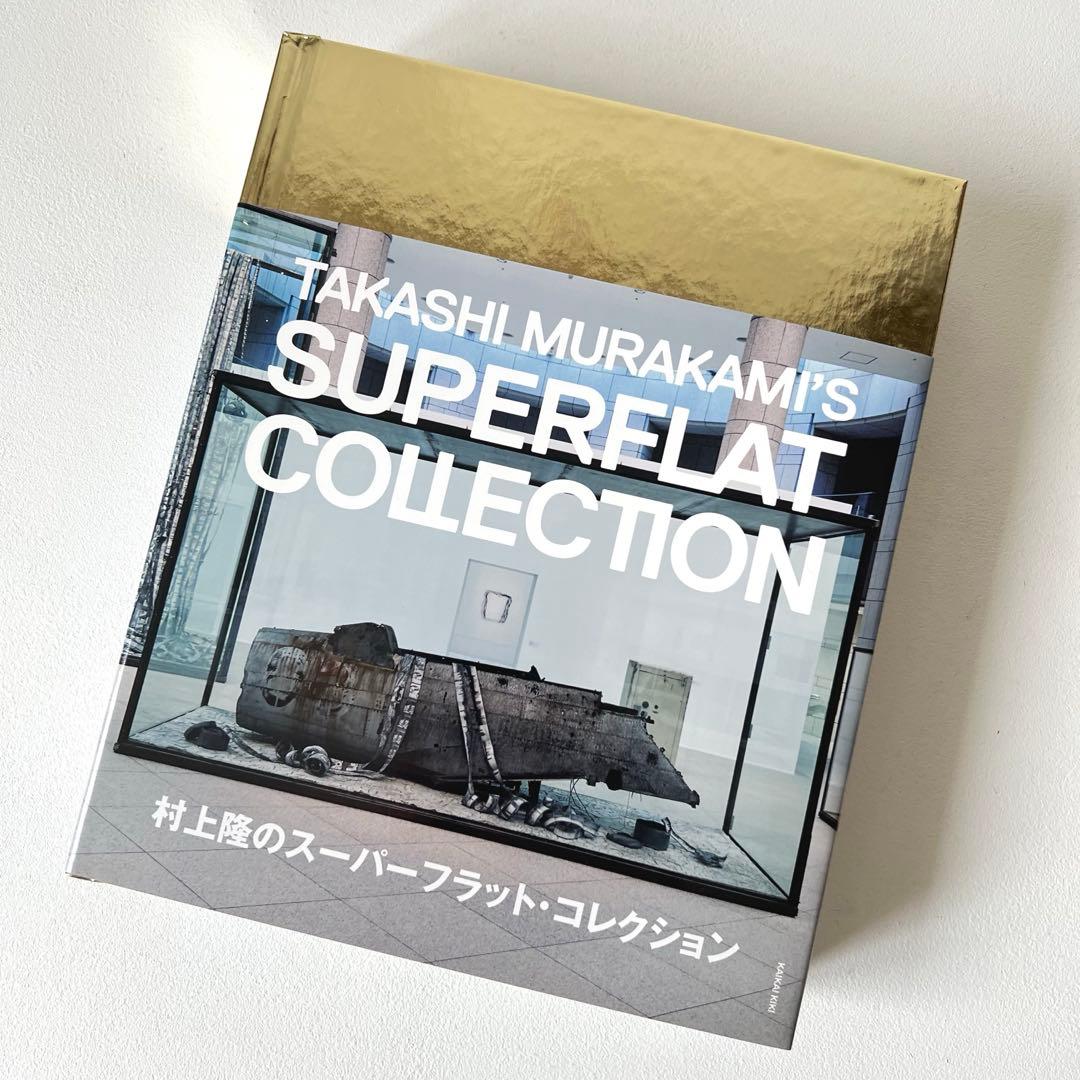 【美品】村上隆のスーパーフラット・コレクションTakashi Murakami
