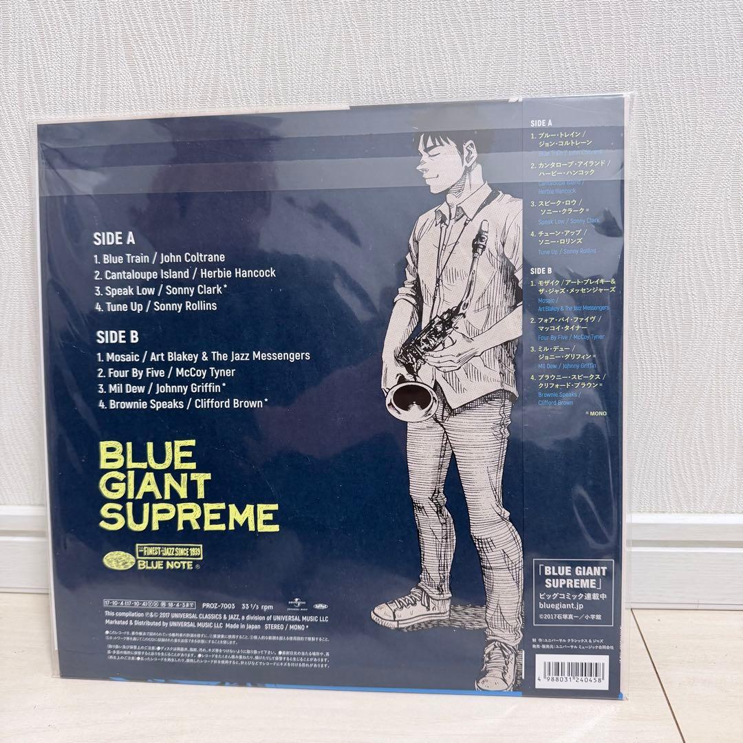 BLUE GIANT SUPREME 限定 アナログレコード