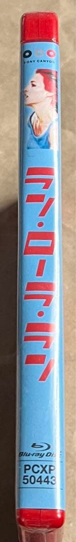 【新品未開封/廃盤セルBlu-ray】ラン・ローラ・ラン('98独)ミニシアター