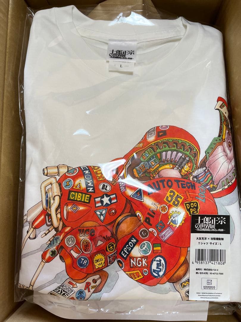 士郎正宗の世界展 / 大友克洋×攻殻機動隊 Tシャツ　AKIRA 映画　アニメ