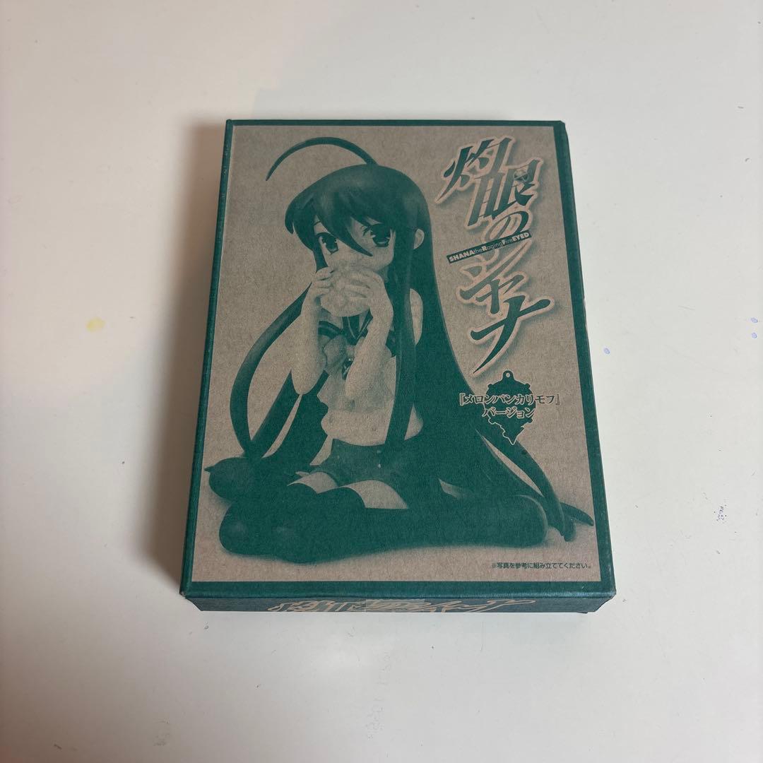 灼眼のシャナ 電撃大王付録セット