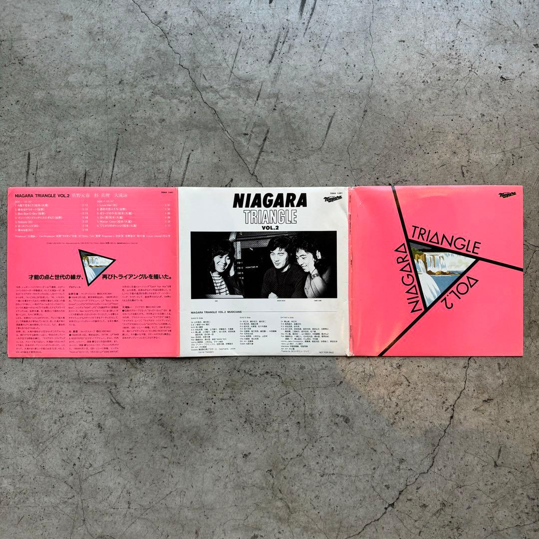 非売品　NIAGARA TRIANGLE VOL.2 7インチ×3