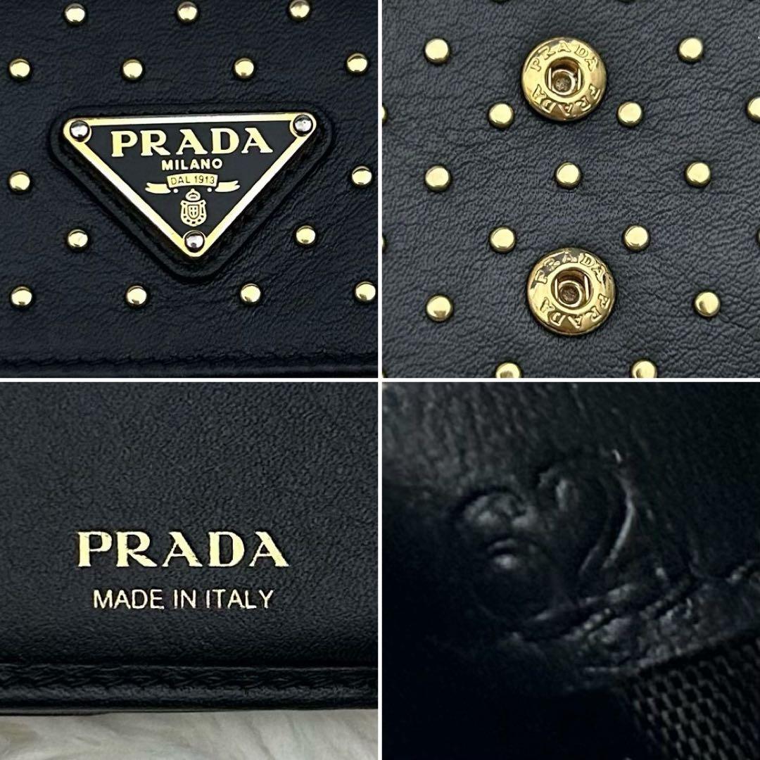 ［極美品］RFID内蔵 PRADA 三つ折り財布 スタッズ ブラック