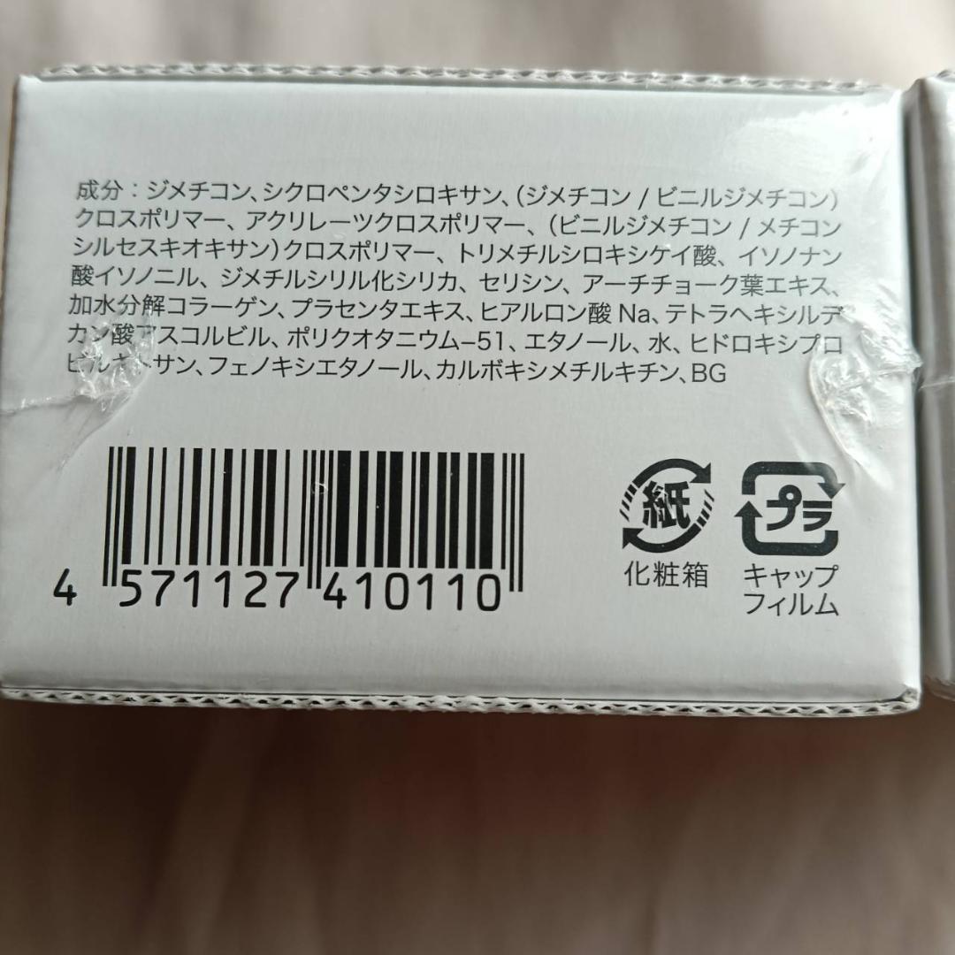新品2個-CELL FUTURE Silkycover oil block28g