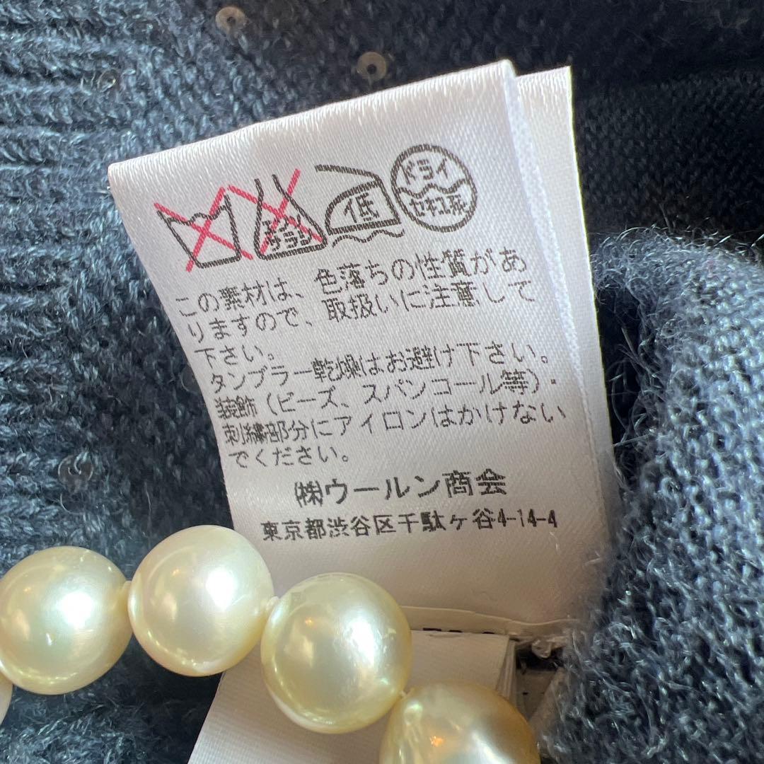✨ブルネロクチネリ　スパンコールのロングカーディガン✨