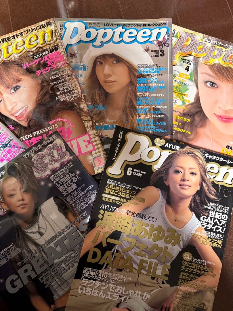 2002年 Popteen ポップティーン 1月〜6月号 6冊 レア 古書雑誌