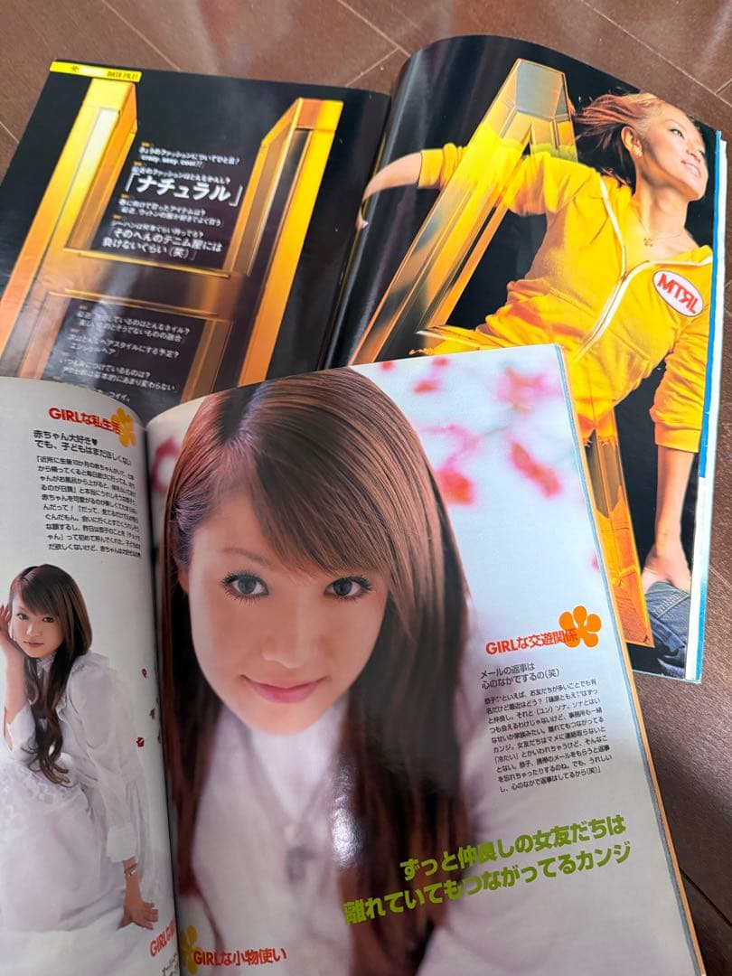 2002年 Popteen ポップティーン 1月〜6月号 6冊 レア 古書雑誌