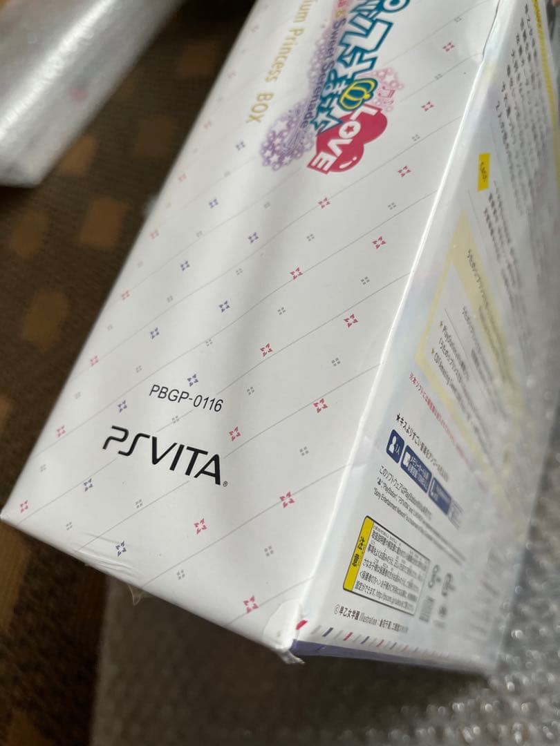 完品 うたプリ AASSL vita Premium Princess
