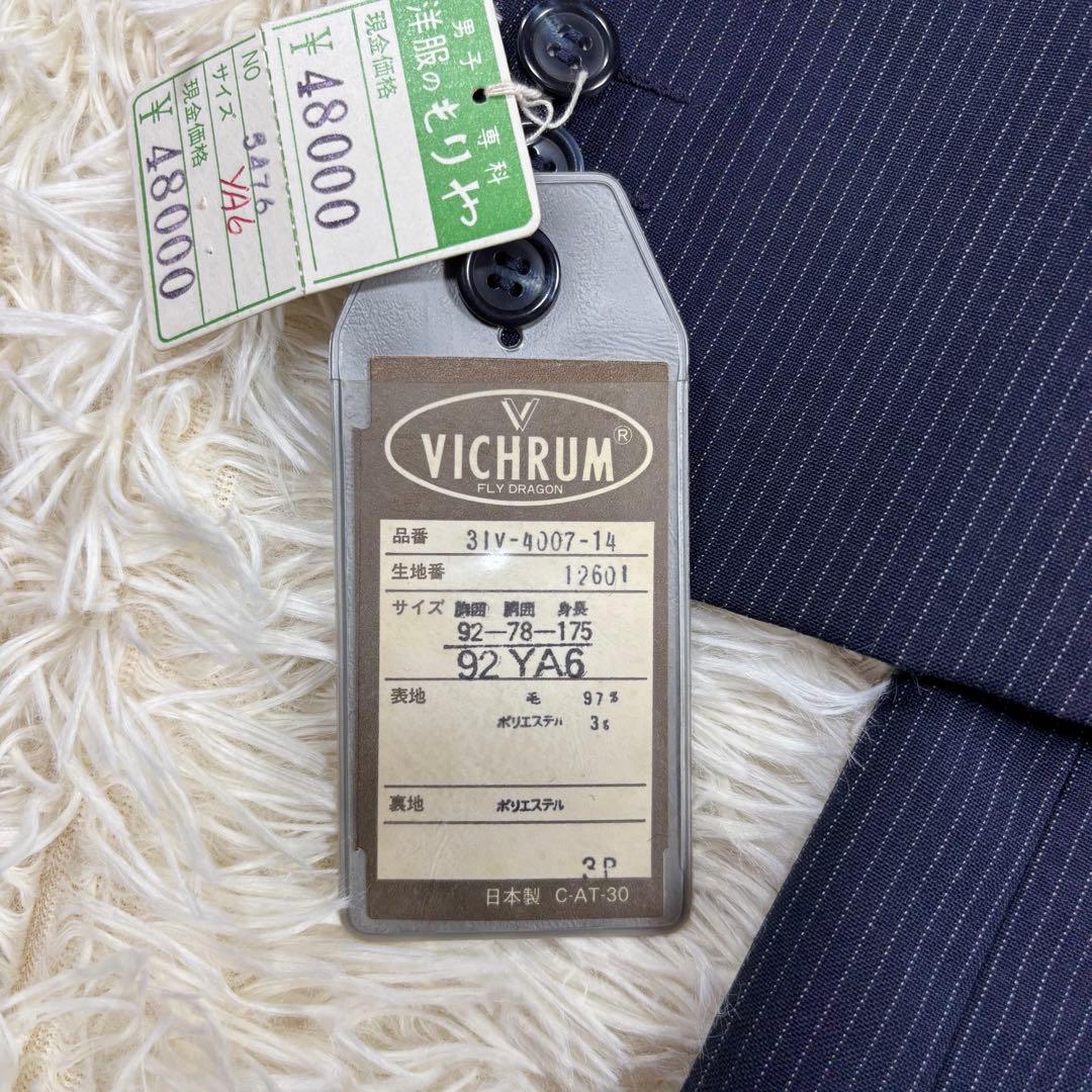 ✨未使用✨ VICHRUM 3ピース セットアップ YA6 175-92-78