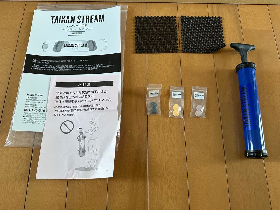 【美品】TAIKAN STREAM ADVANCE タイカンストリームアドバンス