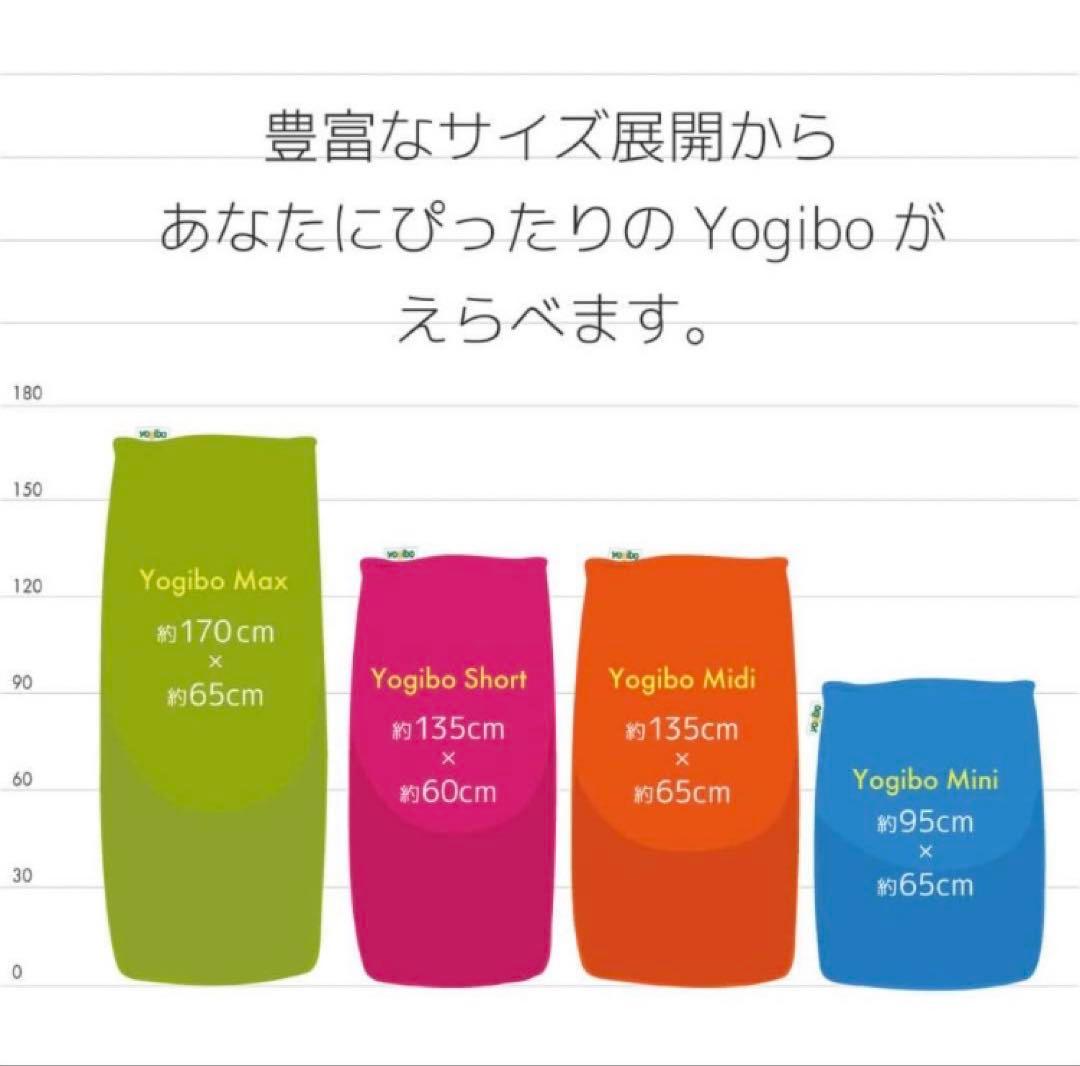 ク*ス様 ヨギボー ズーラ マックス グレー 耐水 冷感 屋外OKビーズクッショ