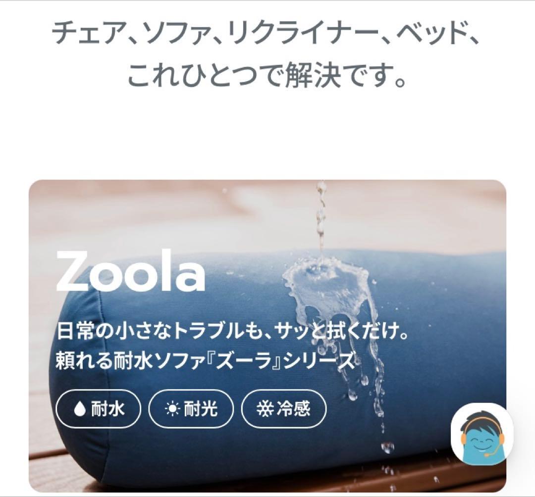 ク*ス様 ヨギボー ズーラ マックス グレー 耐水 冷感 屋外OKビーズクッショ