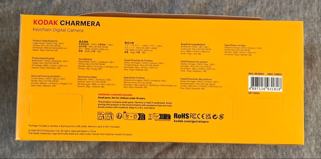 キーホルダー型デジタルカメラKodak Charmera アソートボックス 新品