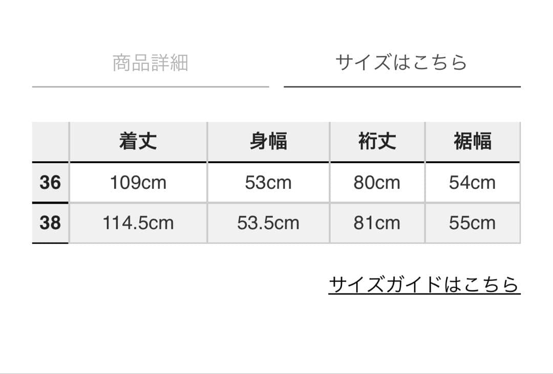 新品　マックスマーラ　101801 アイコンコート ライトエディション　ブラック