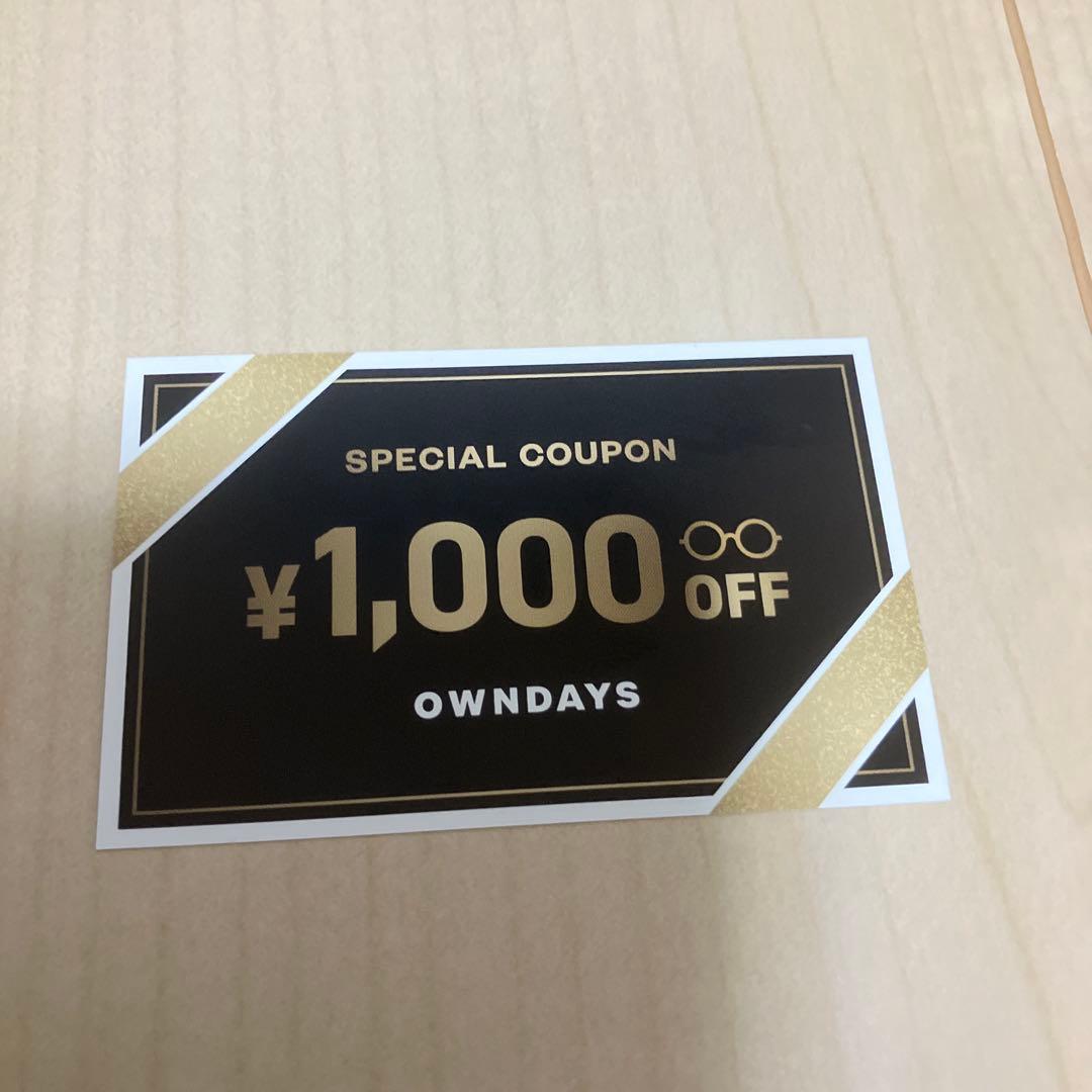 y*n様 キムタク OWNDAYS サングラス　同色グリーン　1000円OFFク