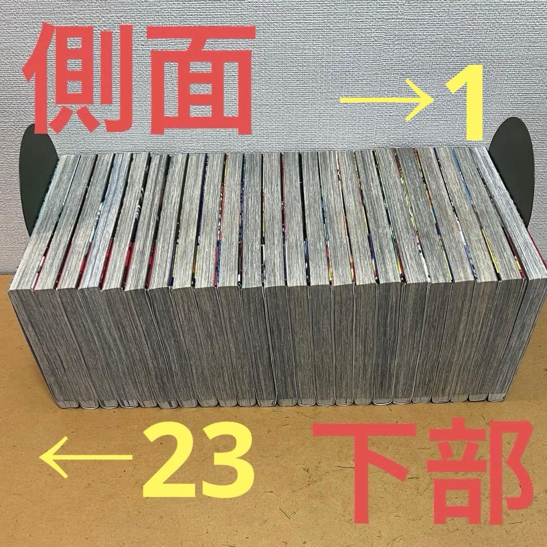 ☀️ 初版大多数 完結ほぼ帯付き 鬼滅の刃 全巻 ☀️